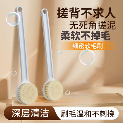 洗澡刷子搓背长柄浴刷洗背懒人专用神器身体后背不求人软毛沐浴刷