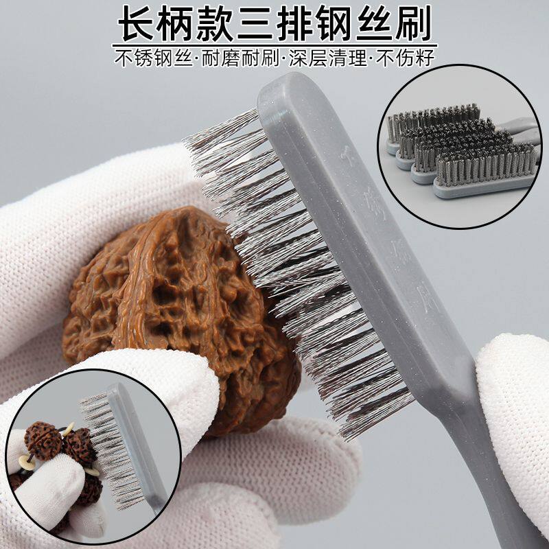 钢丝刷文玩刷不锈钢加密金刚核桃打底菩提清理缝隙除锈柄工业刷子