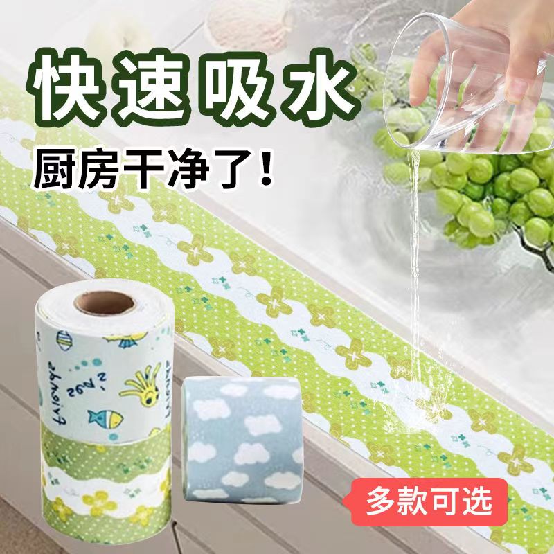 自粘水槽台面防水贴洗菜盆吸湿贴家用卫生间厨房防水防油静电贴纸
