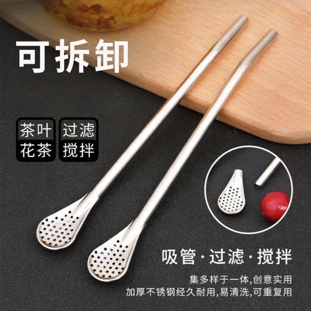 不锈钢吸管勺子两用创意咖啡搅拌