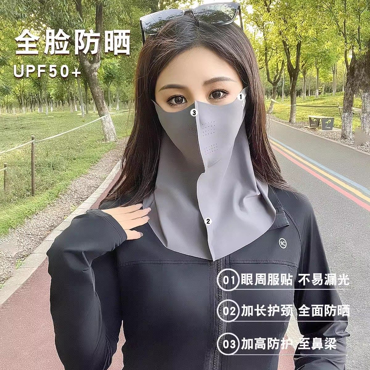 防晒口罩遮脖子透气女高颜值防紫外线开车骑行冰丝全脸护颈面罩夏