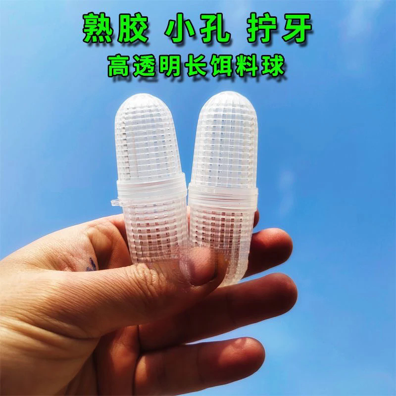新款蚯蚓饵料球诱鱼神器