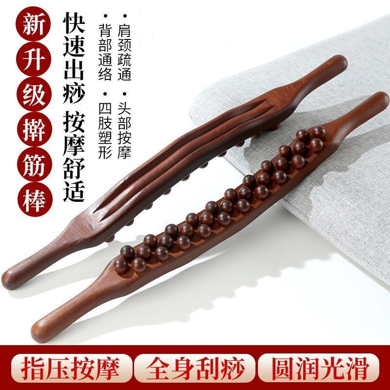 树脂擀筋棒按摩全身通用刮痧棒揉肚子疏通经络棒推背神器工具背部