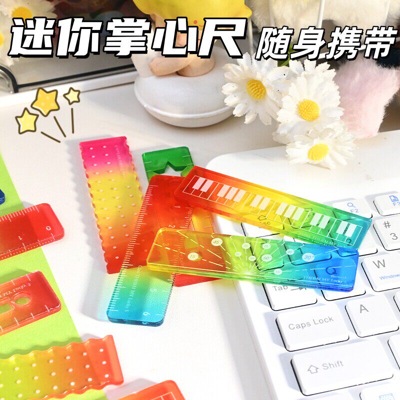 糖果色渐变迷你掌心直尺手账用