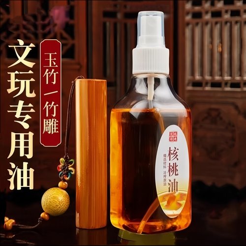 橄榄油文玩保养油核桃金刚菩提子橄榄核手串专用上色油包浆玉化油