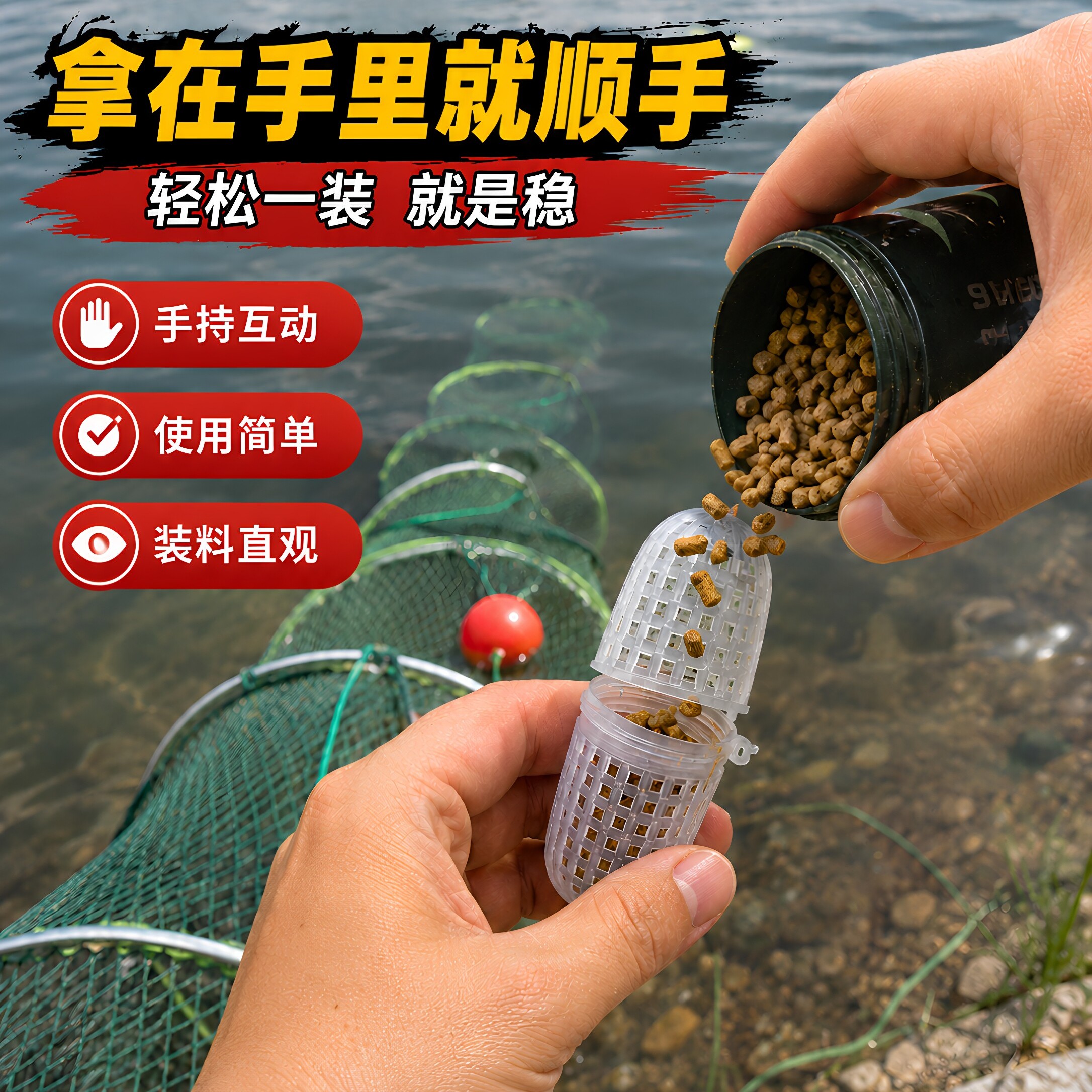 加密黄鳝笼大号饵料球盒