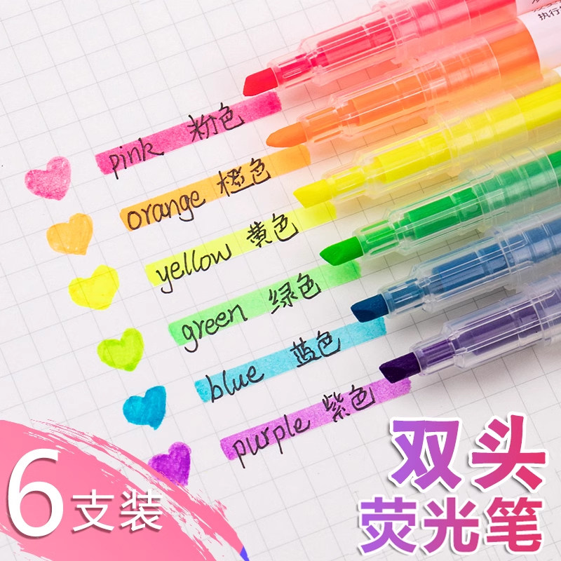 ins双头6支装荧光笔学生课堂笔记重点记号笔标记笔手账绘画水彩笔双色斜头护眼做笔记标记笔涂鸦绘画笔套装