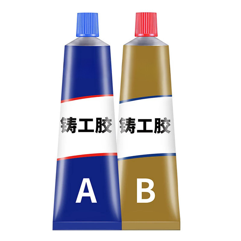 AB胶铸工胶焊接固化强力胶金属铁水泥打磨钻孔铸件填充油箱暖气片,文具电教/文化用品/商务用品,胶水,淘宝优惠券,粉丝福利购,淘宝优惠卷