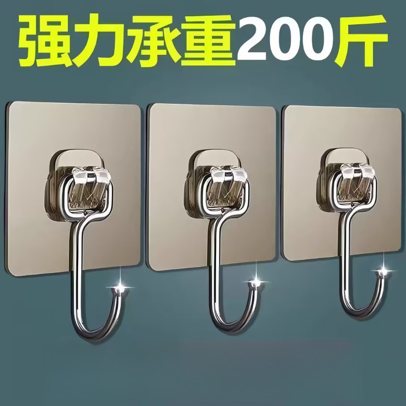 金色拉丝不锈钢强力无痕粘钩