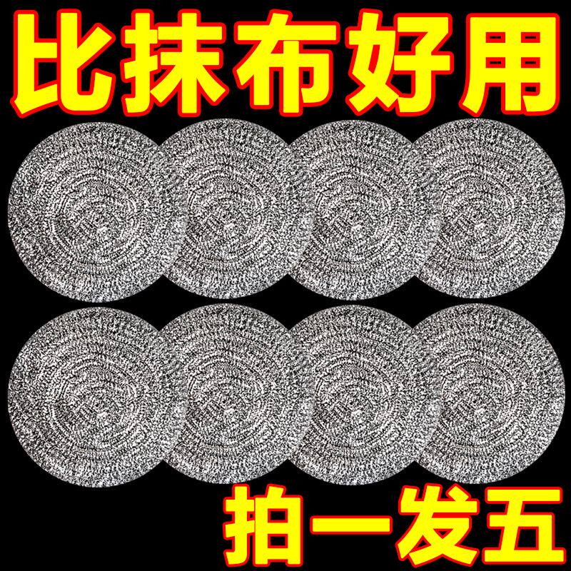 不锈钢不掉渣钢丝球刷锅洗锅刷碗洗碗手柄刷子清洁球厨房神器