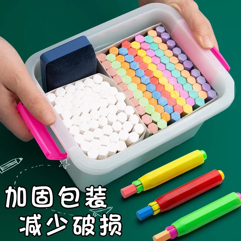 无尘环保六角彩色粉笔黑板报用