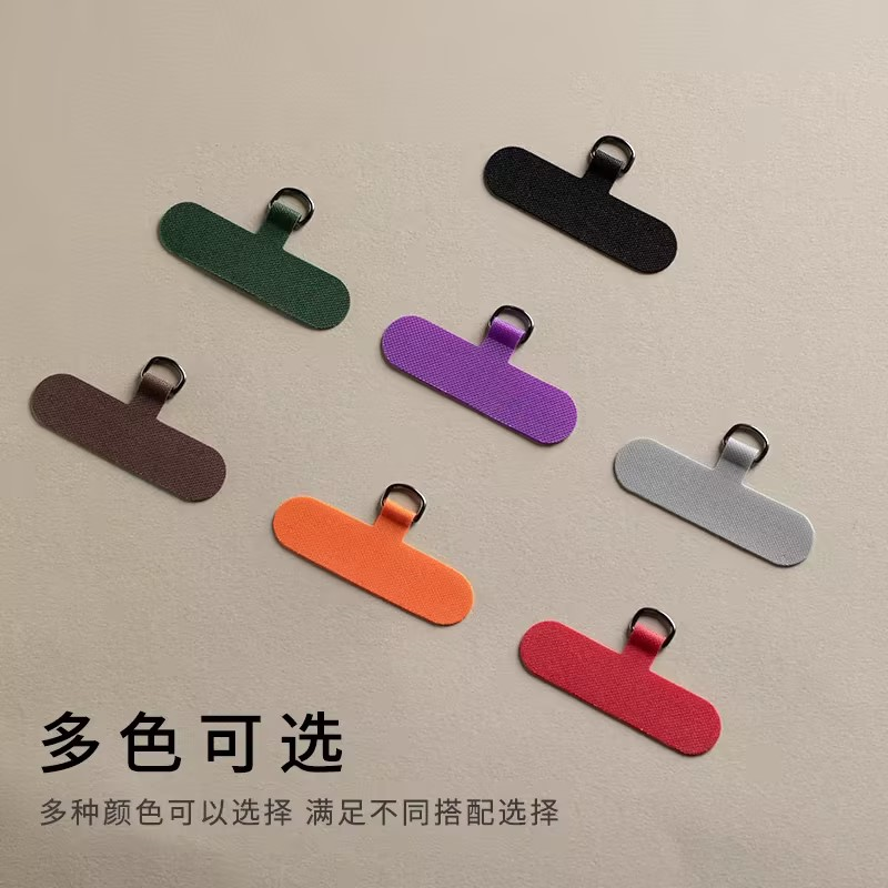 固定垫片结实手机壳挂绳挂钩挂件手机垫片超薄手机链垫片牢固卡垫