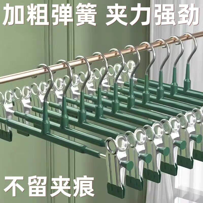 加粗可调节无痕裤夹防滑