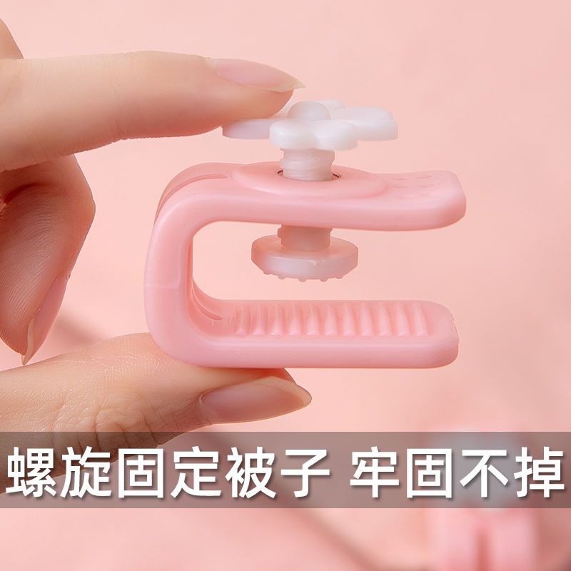 被子固定器无针安全隐形夹被套床单防跑被罩被角防踢被子固定神器