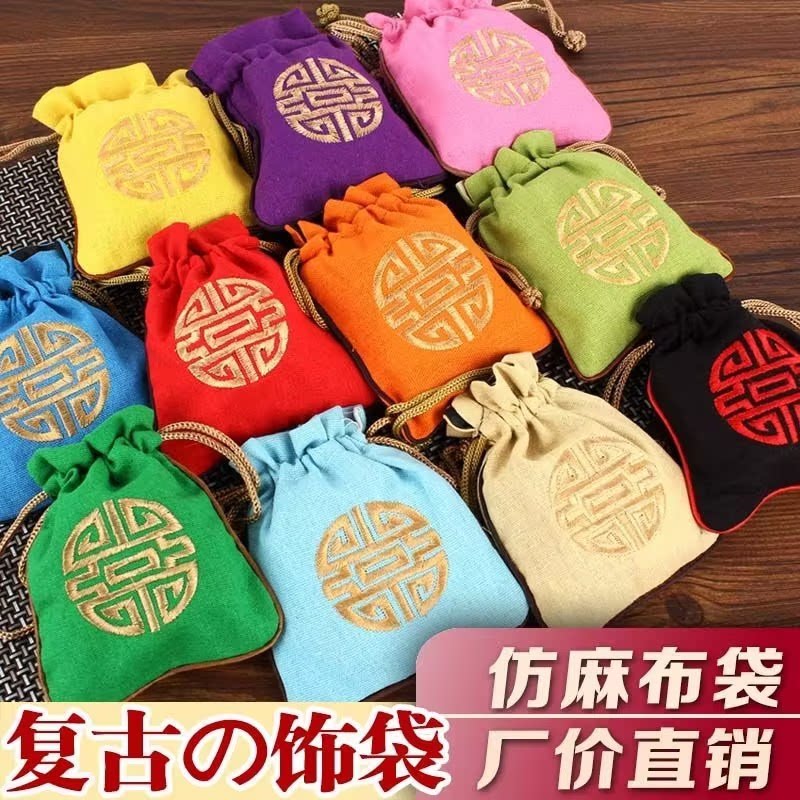 文玩收纳袋拉伸麻布袋首饰袋核雕手串包装袋把件收纳袋香囊烟叶袋