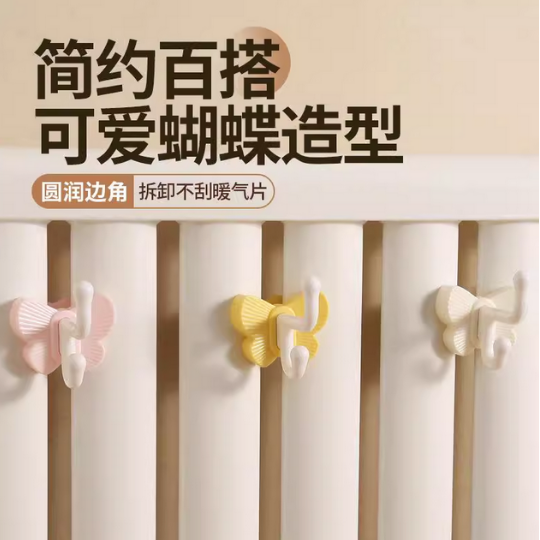 蝴蝶暖气片挂钩晾衣架置物架专用管上的挂晒家用烘干凉衣架神器
