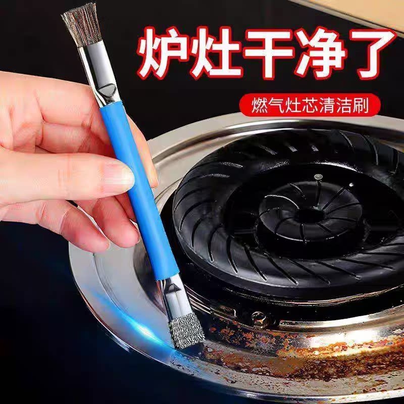 钢丝刷灶台燃气灶清洁刷厨房煤气灶小钢刷强力去污无死角缝隙刷子