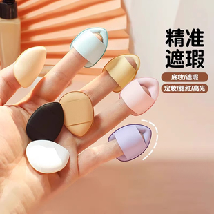 手指粉扑拇指小号气垫遮瑕指腹mini小粉扑化妆腮红海绵面扑棉花糖