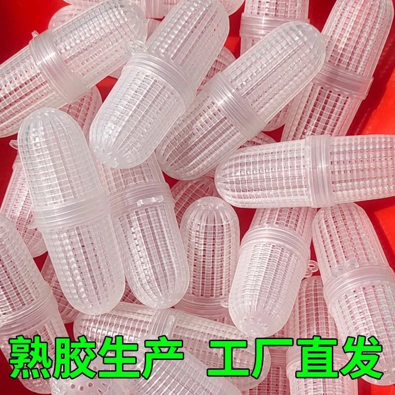 新款蚯蚓饵料球诱鱼神器