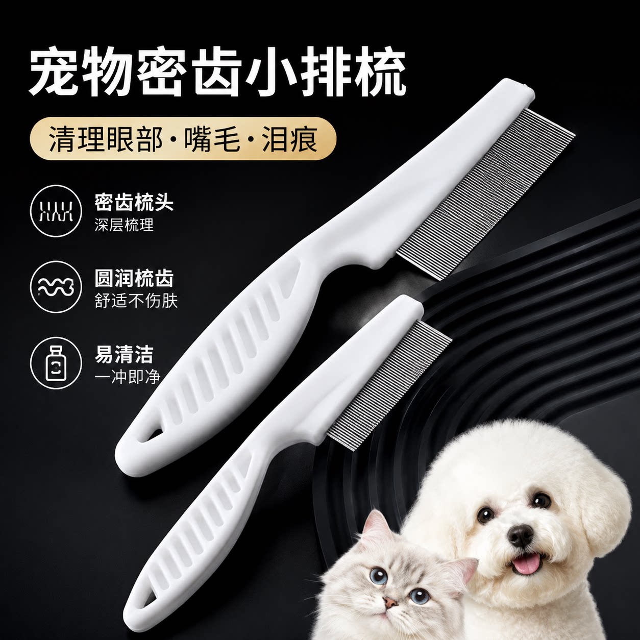 猫狗梳毛洗澡刷蓬松神器