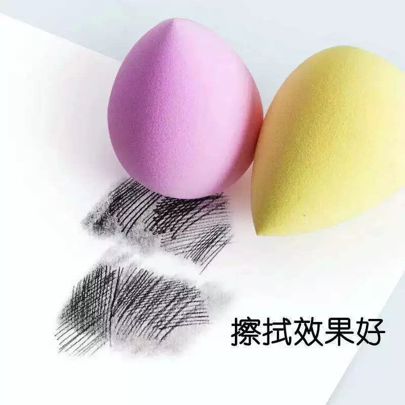 绘画素描揉擦超软水滴形海绵蛋
