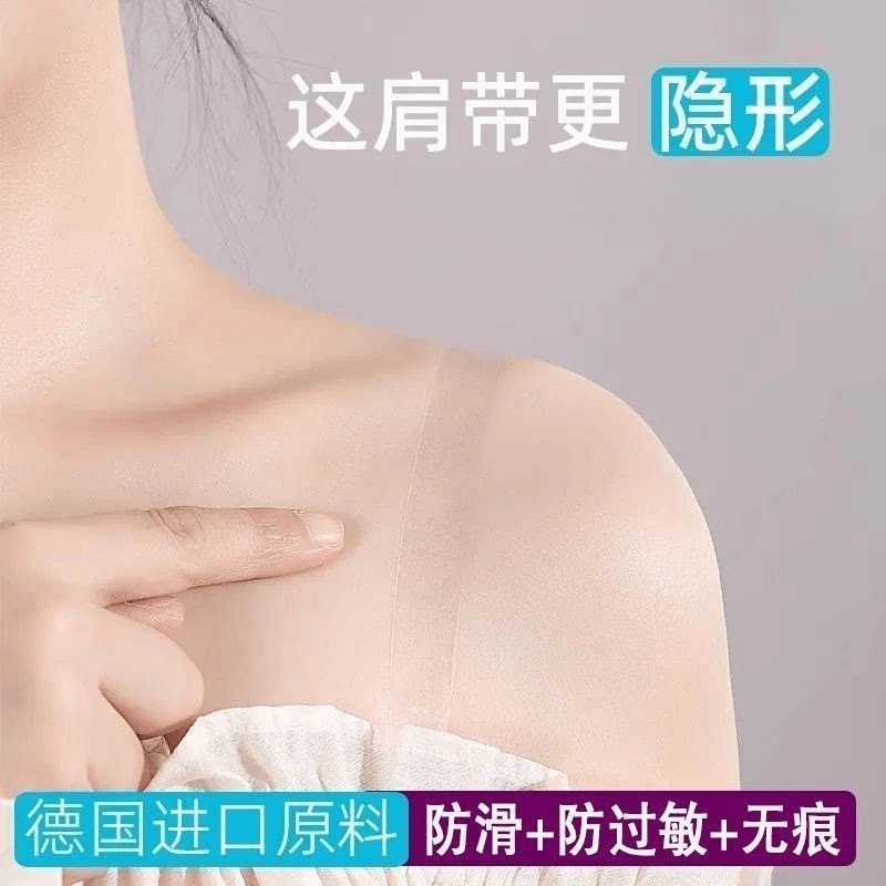 透明肩带内衣带隐形带文胸肩带女防滑无痕一字领吊带胸罩带子夏季