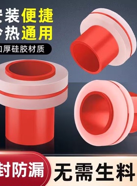 免生料带内牙密封皮垫4分ppr硅胶垫片密封圈垫圈三角阀防漏水耐温