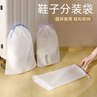 旅行鞋袋装鞋子收纳袋旅游行李箱分装袋防尘防潮束口袋拖鞋鞋罩套