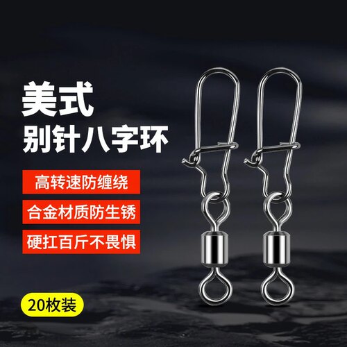 强拉力强旋转增强别针