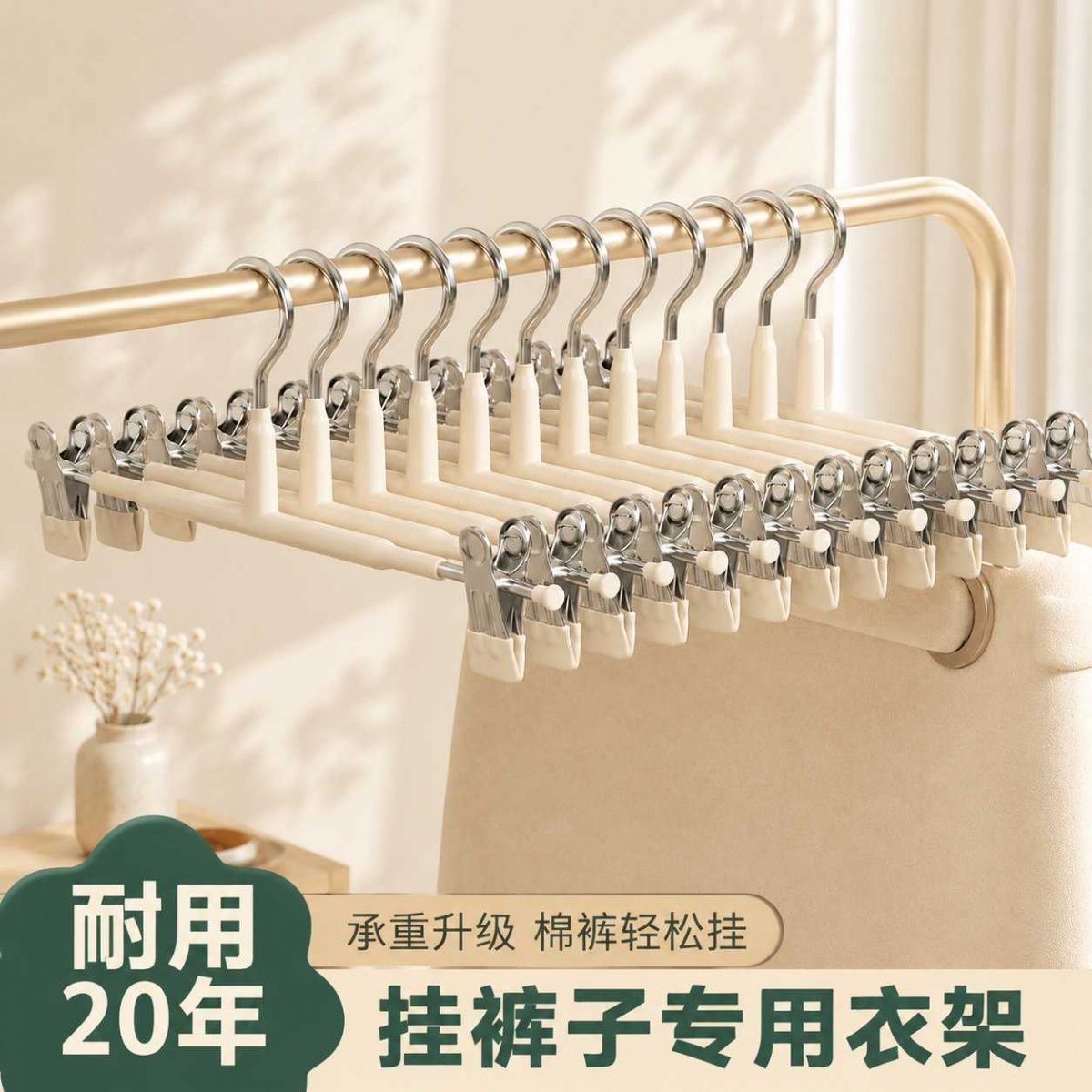 裤架夹子裤夹衣架裤子专用家用无痕强力防滑jk挂衣不锈钢裙夹晾晒