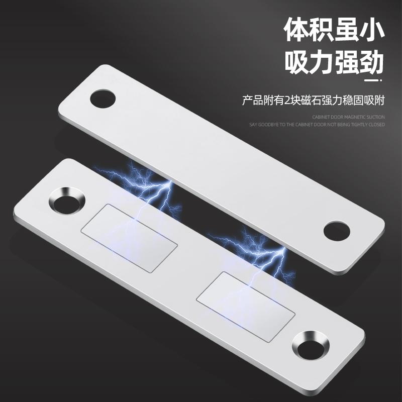 磁吸贴片推拉门碰抽屉柜门强力吸强磁卡扣贴片闭合器门关不紧神器