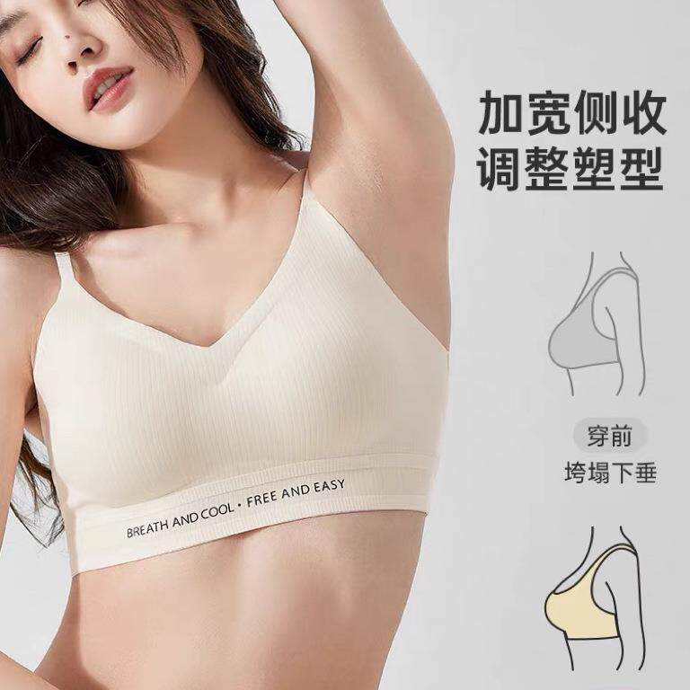 无痕内衣女士吊带胸垫夏季舒适透气运动文胸无钢圈聚拢上托调整型