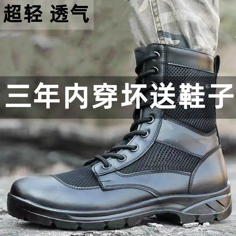 靴子夏季薄款马丁靴男女透气夏天解放鞋/回力鞋/帆布