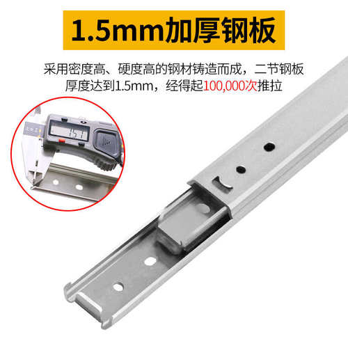 27宽不锈钢工业滑轨IDA72二节直线导轨IDA76三节双层推拉线性轨道