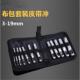 皮带冲子 25MM15件套 打眼打洞冲孔打孔器组套 皮带冲套装