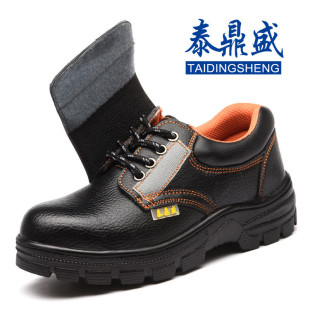橡胶底劳保鞋 男 工鞋 焊工鞋 男鞋 耐磨 劳动鞋 防砸防刺 男防烫