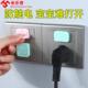 浴室插座防水罩儿童防触电保护套卫生间防溅盒厨房开关面板防水盒