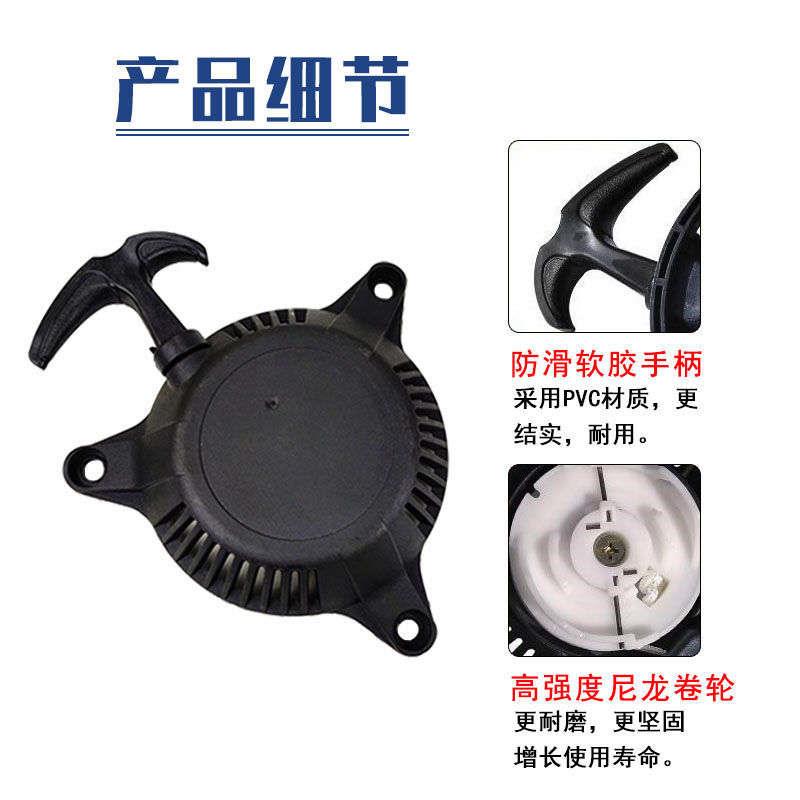 144F船式汽油机拉盘142f手扶改装地钻全套四冲程割草机微耕机配件