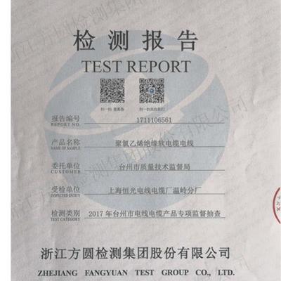 国标电缆线铜芯护套线YJV2 3 4 5芯10 16 25 35 50平方户外电力线