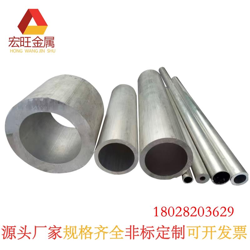 6063t6国标铝管 7075铝圆管6061硬质铝管厚薄壁铝管铝毛细管厂家