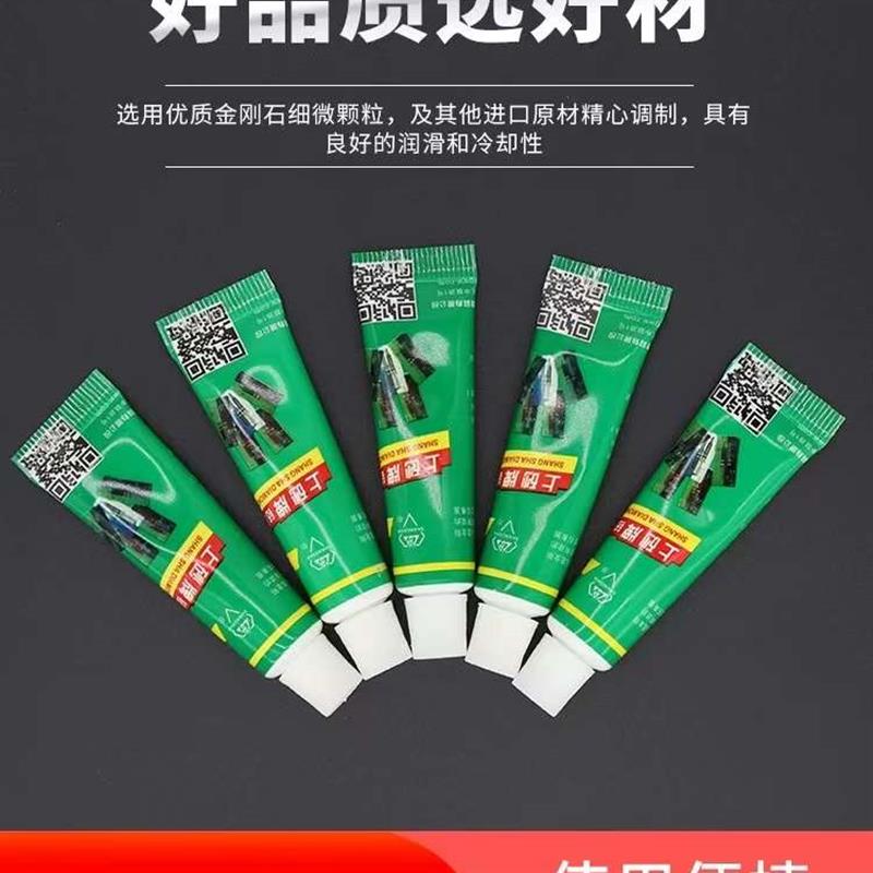 上砂研磨针研磨膏金属玉石珠宝手机划痕屏幕镜面钻石打磨抛光工具