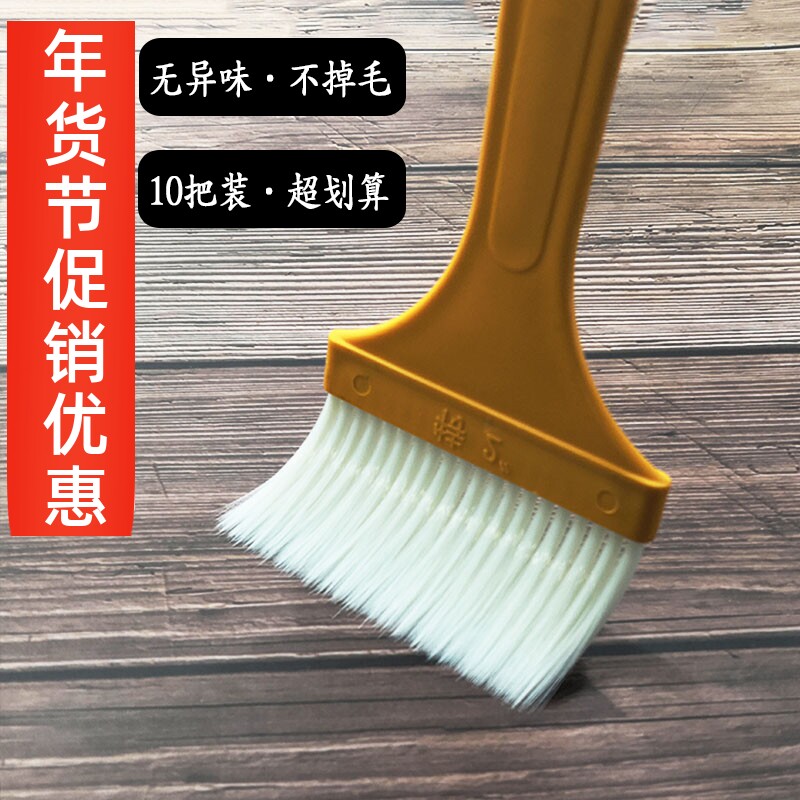 烧烤刷烘焙油刷子塑料硬毛刷不掉毛耐高温厨房刷酱烤串油刷