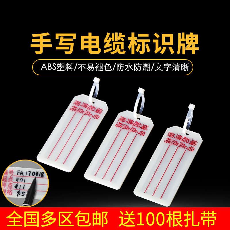 吊牌电缆线挂牌装修标签卡标示牌配电箱工厂电缆走向标识牌办公室