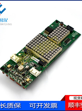 蒂森电梯配件 电梯G-291B外呼板 蒂森G-291A外呼显示板 全新原装