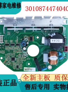 全新三洋洗衣机电脑板XQG75-F1029BS电机变频板驱动3010874474040