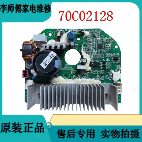三洋惠而浦变频板WG-F90870BHI