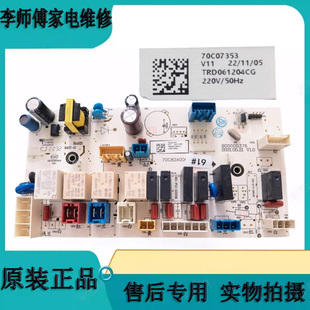 适用于惠而浦滚筒洗衣机电脑板TRD061204CG电源主板70C07353原装