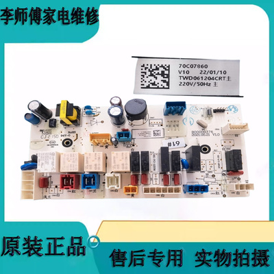 惠而浦洗衣机主板TWD061204CRT