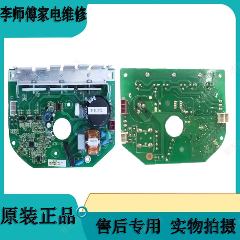 荣事达电脑板RG-F8010BS