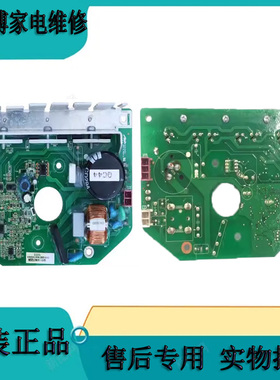 适用于三洋洗衣机XQG75-F1029BS交流变频驱动板配件3010874474040